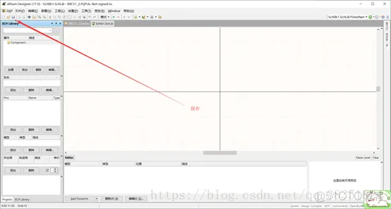 Altium Designer 17 绘制89C51开发板全程实战    第一部分： 原理图部分（一）_手把手教你用AD画STC51_07